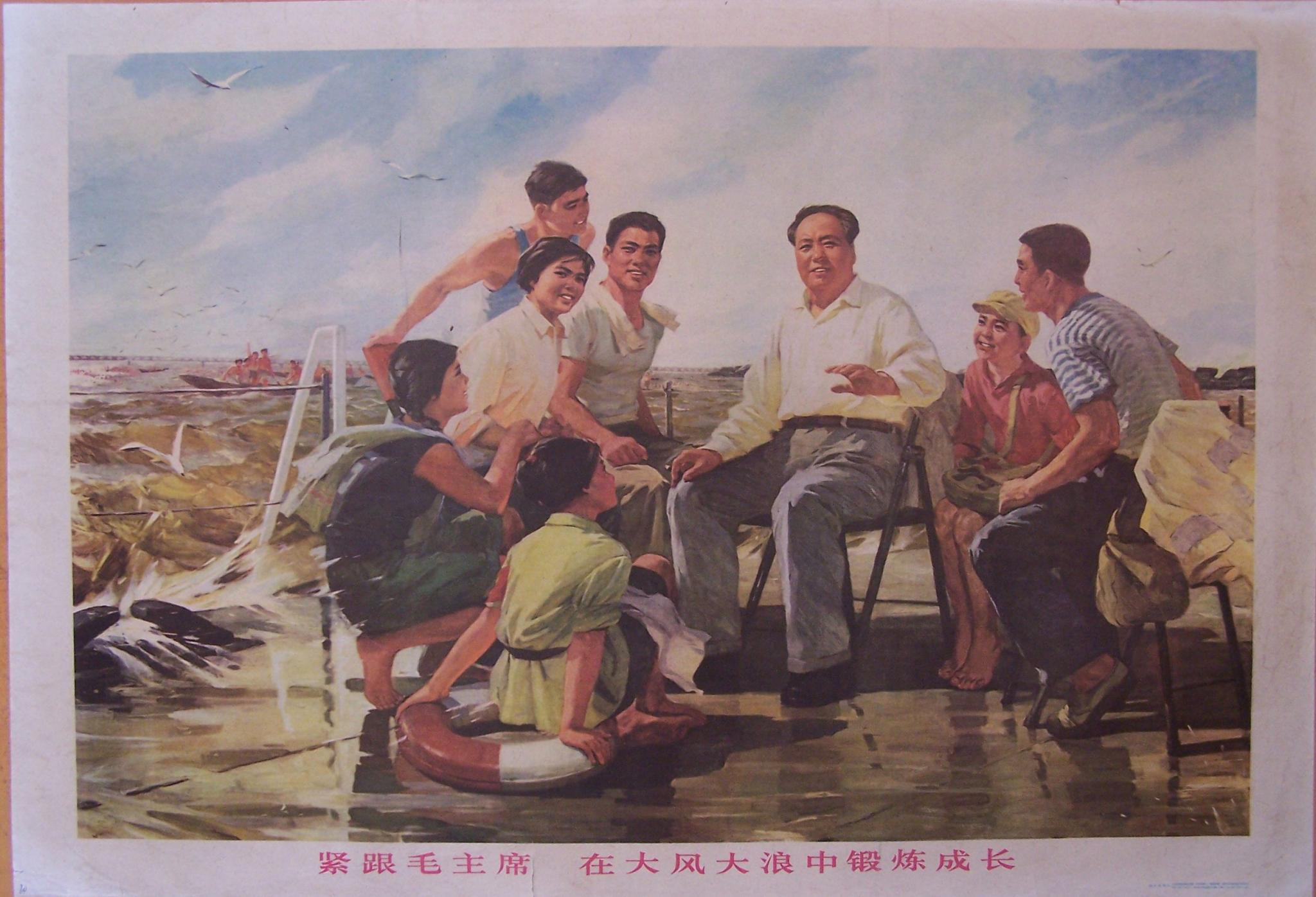 时代印记 - 苏州半亩(红枫叶)墙绘公司