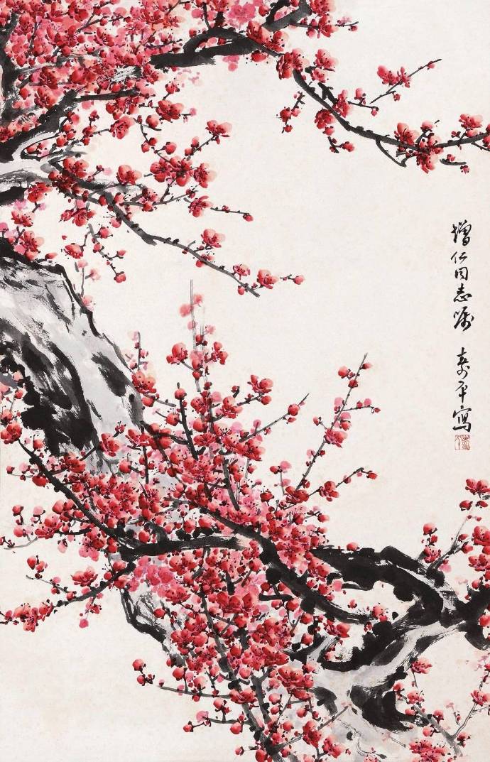 董寿平(1904-1997)当代著名写意画家,书法家.