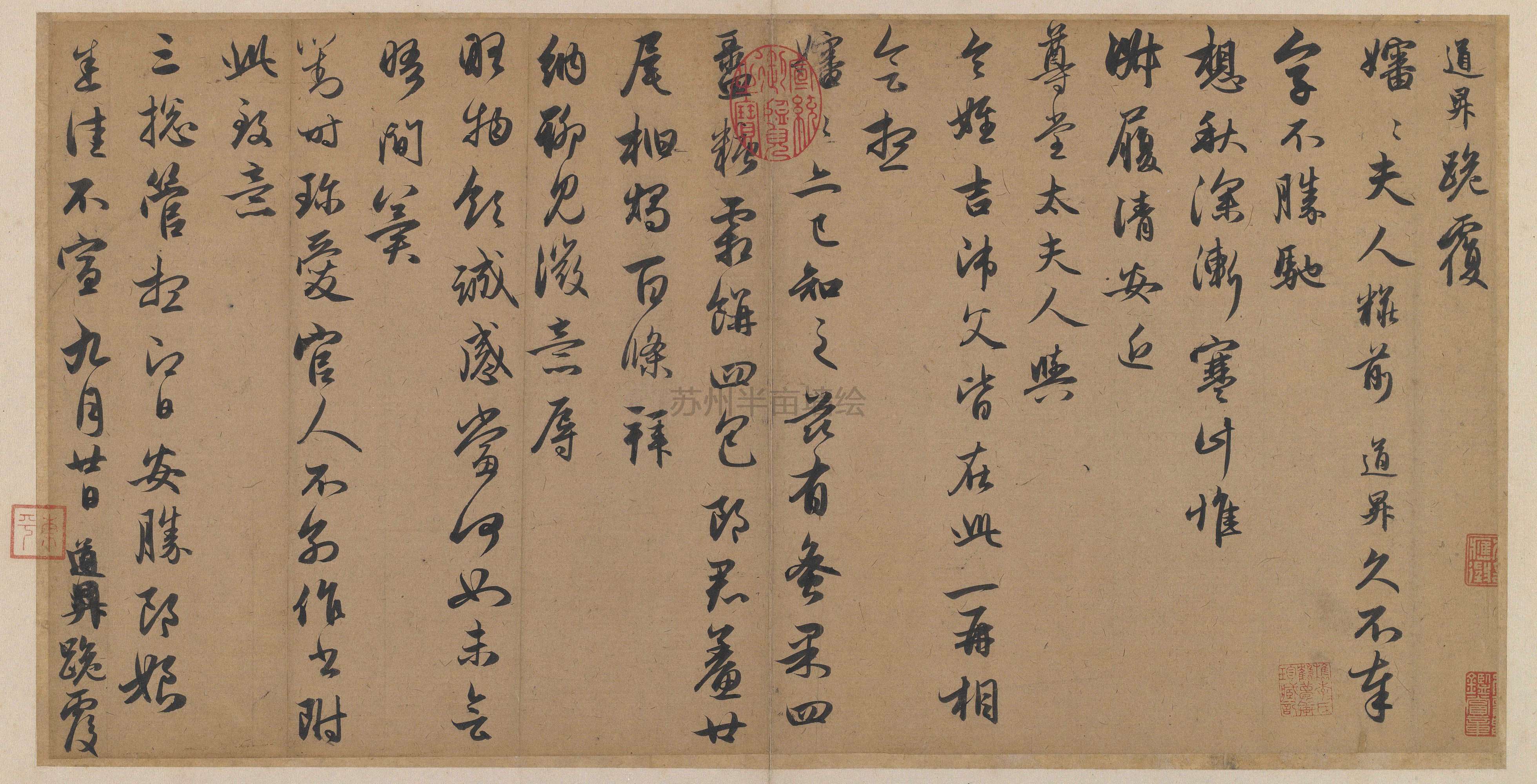 你侬我侬忒煞情多管道升